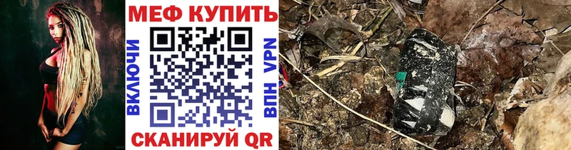 Наркошоп Заполярный Марихуана  АМФ  СОЛЬ  Мефедрон  Галлюциногенные грибы  COCAIN 