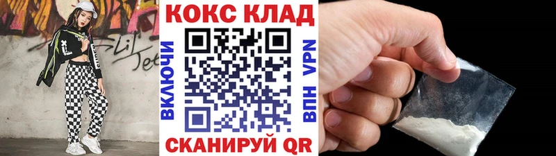 Cocaine Эквадор  магазин продажи наркотиков  Заполярный 