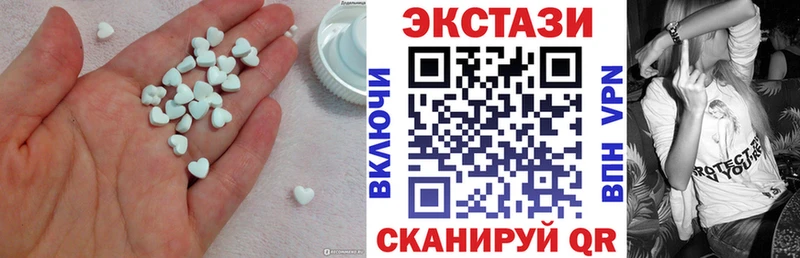 Ecstasy 280мг  купить   Заполярный 