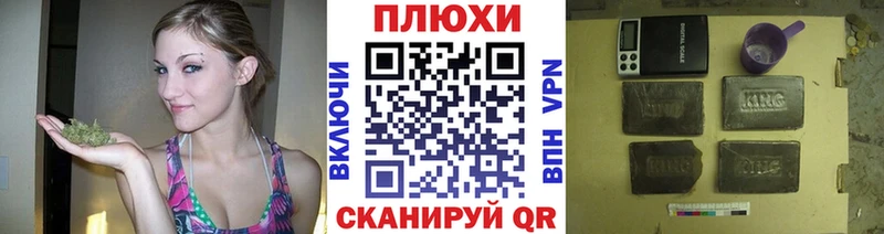 ГАШ гашик  Заполярный 