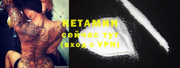 гашишное масло Покачи