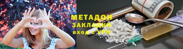 амфетамин Покров