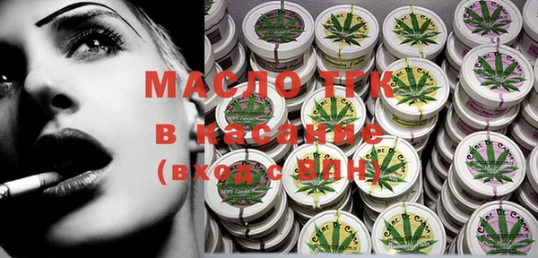 гашишное масло Алексеевка