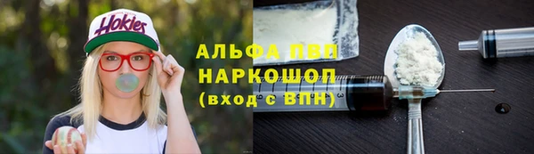 гашишное масло Алексеевка