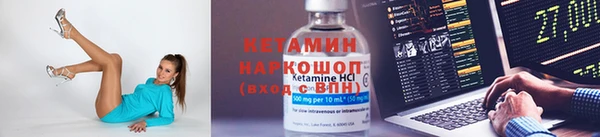 бошки Алексин