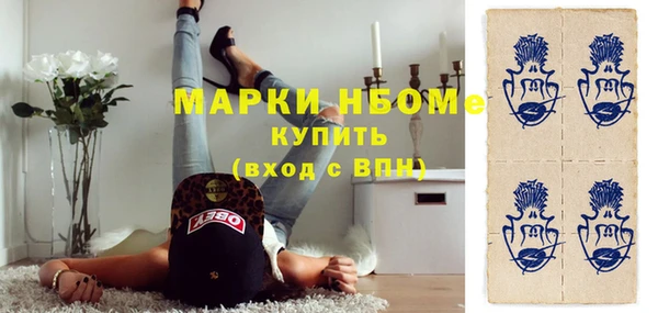 гашишное масло Алексеевка