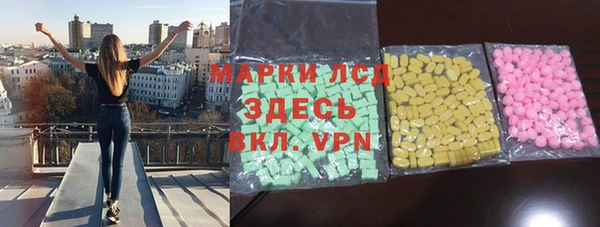 бошки Алексин