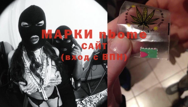 гашишное масло Алексеевка