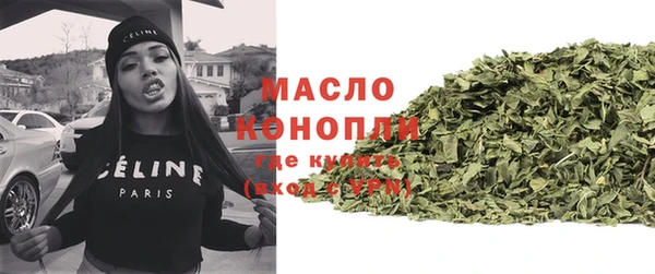 гашишное масло Алексеевка