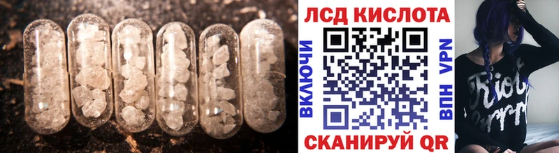 наркошоп  Заполярный  ЛСД экстази кислота 