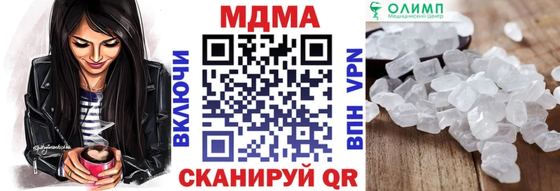 где продают   Заполярный  MDMA VHQ 