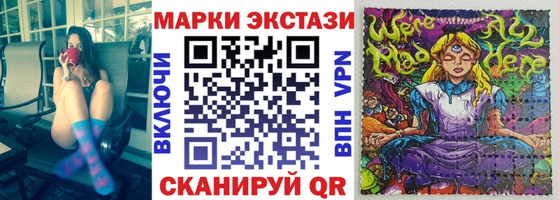 Марки N-bome 1,5мг Заполярный