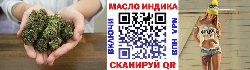 ТГК жижа Заполярный